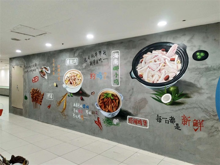 工程案例-餐厅墙绘-022